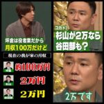 レス49番の画像1