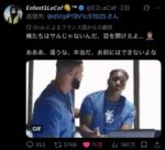 レス86番の画像2