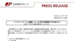 レス1番のリンク先のサムネイル画像