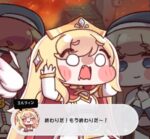 レス1番の画像1
