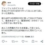 レス1番の画像2