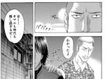 レス223番の画像2