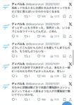 レス1番の画像6