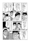 レス19番の画像4