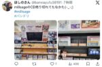 レス11番の画像2