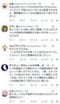 レス5番の画像3