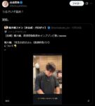 レス1番の画像1