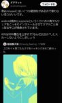 レス1番の画像1