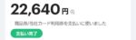 レス85番の画像1