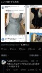 レス1番の画像1