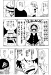 レス1番の画像4
