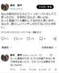 レス1番の画像1