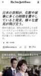 レス33番の画像1