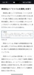 レス1番の画像1