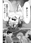 レス181番の画像3