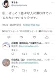 レス4番の画像1