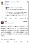 レス1番の画像3