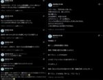 レス2番の画像7
