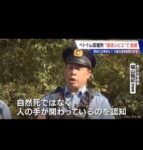 レス2番の画像3