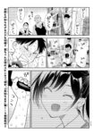 レス258番の画像2