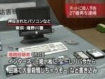 レス61番の画像2