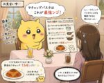 レス28番の画像1