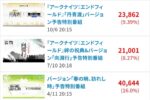 レス9番の画像1