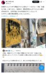 レス13番の画像1