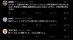 レス1番の画像10