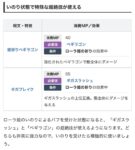 レス18番の画像3