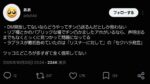 レス49番の画像2