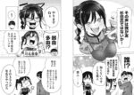 レス181番の画像1