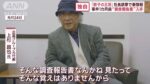 レス175番の画像9