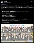 レス9番の画像1