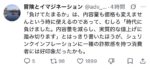 レス1番のリンク先のサムネイル画像