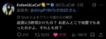 レス43番の画像3