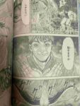 レス11番の画像2