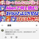 レス2番の画像1