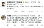 レス13番の画像1