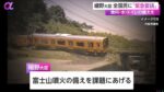レス38番の画像1