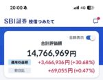 レス30番の画像1