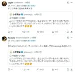 レス1番の画像3